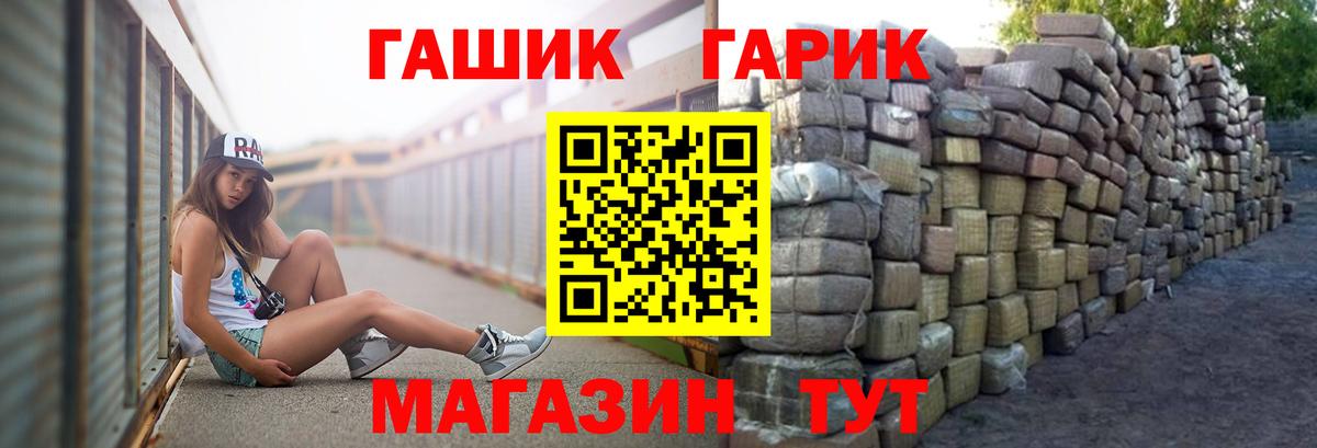 A-PVP СОЛЬ   Вейп ТГК  Вход с VPN  Cocaine  ГАШИШ  Купить наркотики  Сорочинск  МЕФ кристаллы  Марихуана 