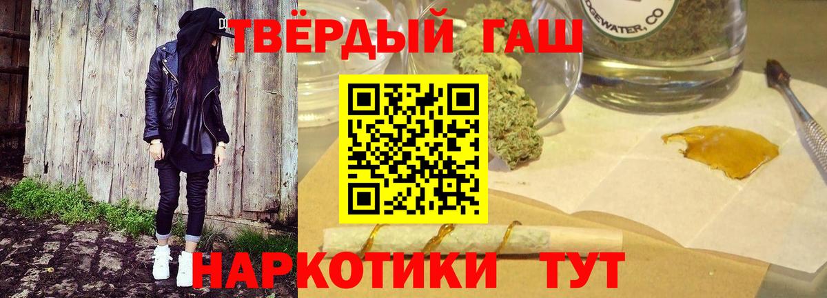 ГАШИШ AMNESIA HAZE  Вход с VPN  Сорочинск  Гашиш гарик 