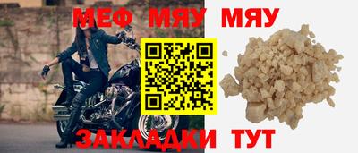 мефедрон мука Пушкино