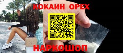 мефедрон мука Пушкино