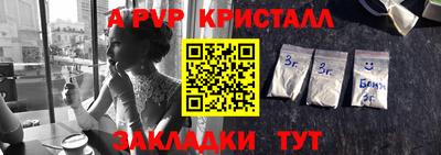 кокаин Пыть-Ях