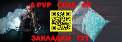 кокаин Пыть-Ях