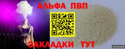 кокаин Пыть-Ях