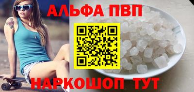 гашик Пугачёв