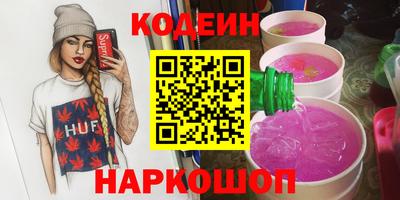 кокаин Пыть-Ях
