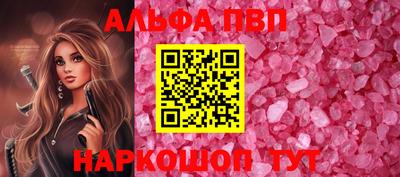 гашик Пугачёв