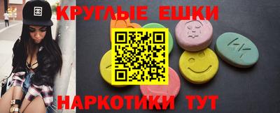 гашик Пугачёв