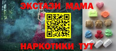кокаин Пыть-Ях