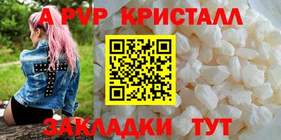 мефедрон мука Пушкино