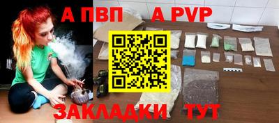 мефедрон мука Пушкино