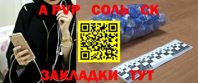 мефедрон мука Пушкино