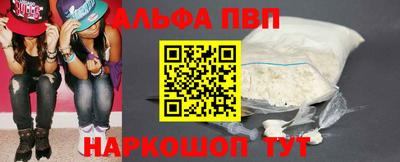мефедрон мука Пушкино