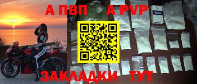 кокаин Пыть-Ях