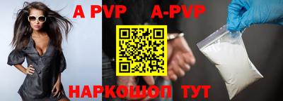 мефедрон мука Пушкино
