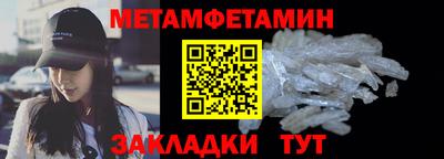 мефедрон мука Пушкино