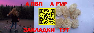 кокаин Пыть-Ях