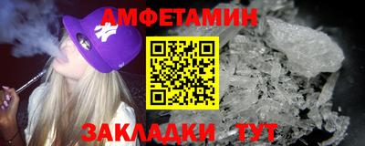 мефедрон мука Пушкино