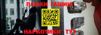 мефедрон мука Пушкино