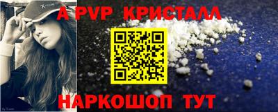 кокаин Пыть-Ях