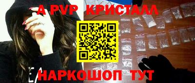 кокаин Пыть-Ях