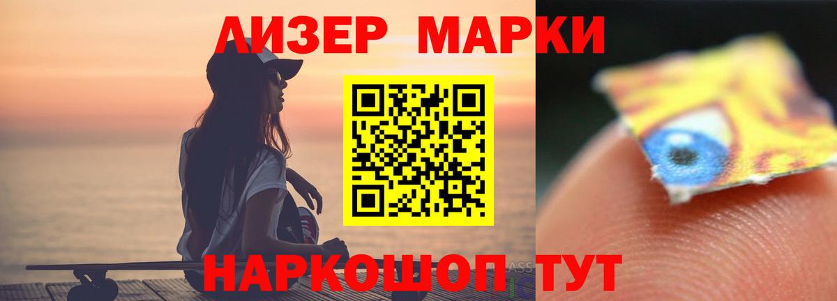 Лсд 25 экстази  Вход с VPN  Сорочинск  LSD-25 экстази ecstasy  ЛСД экстази ecstasy 