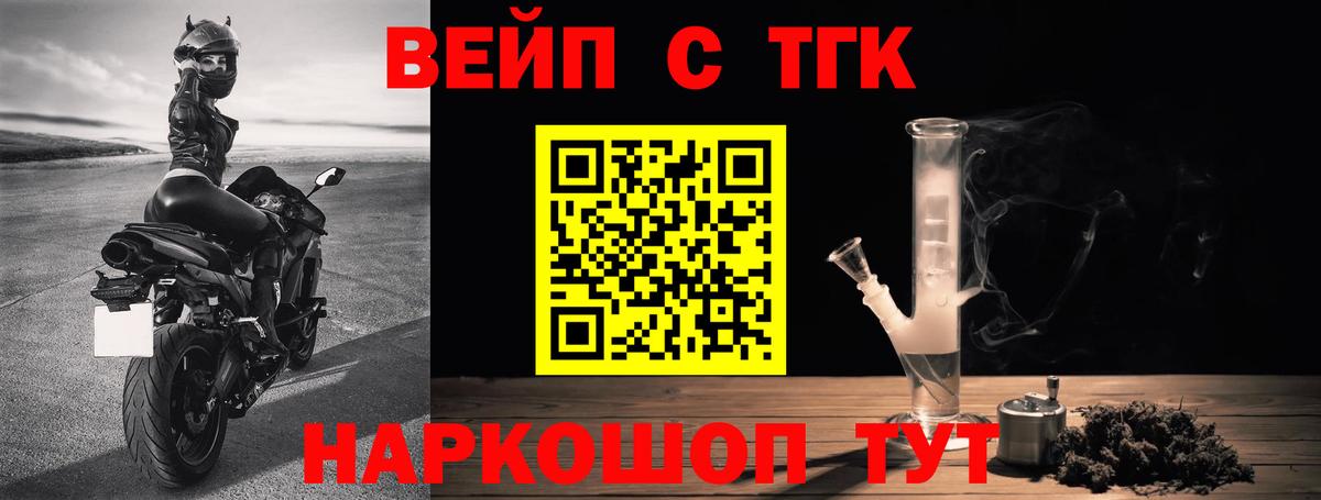 ТГК концентрат Сорочинск