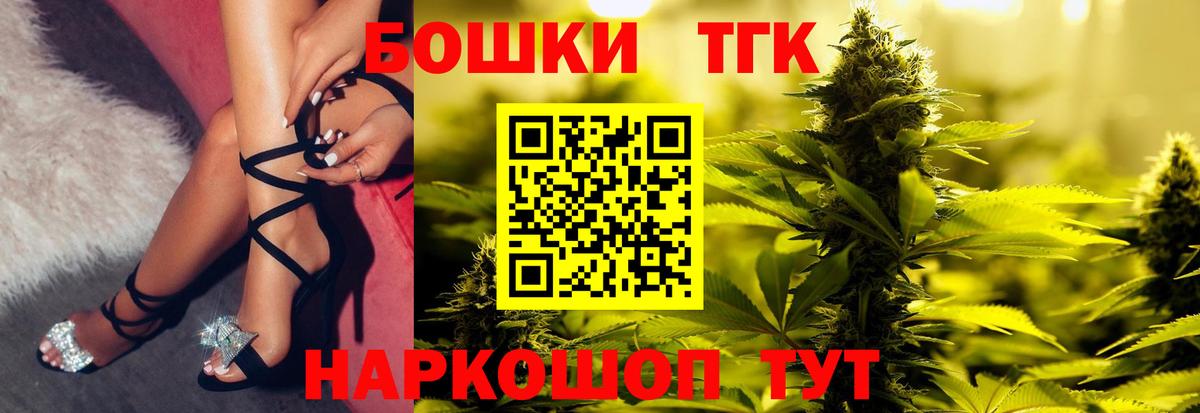 Бошки марихуана конопля Сорочинск