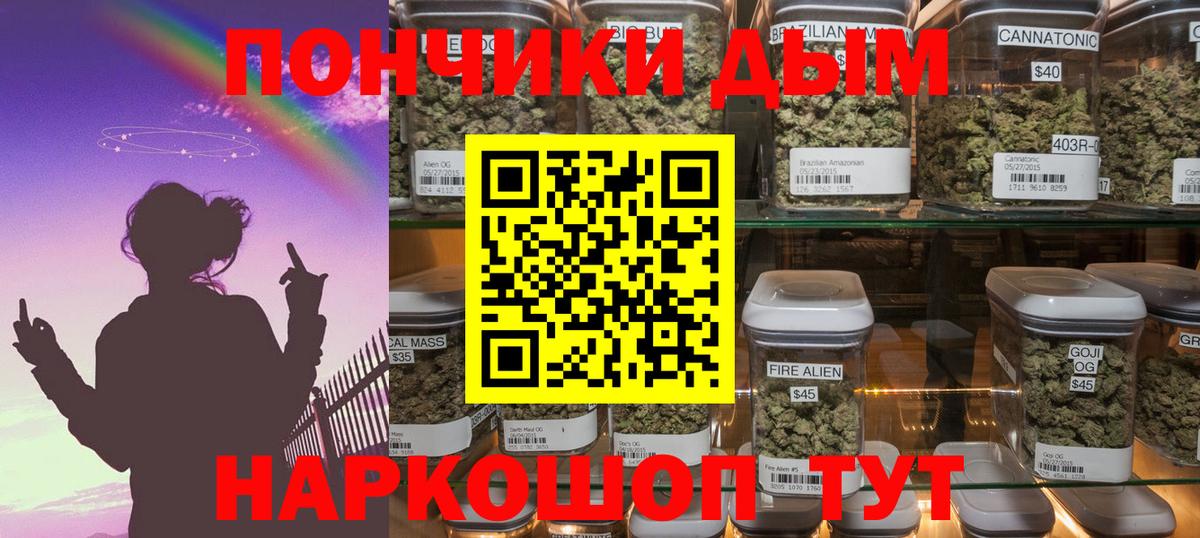 МАРИХУАНА VHQ  Вход с VPN  Каннабис OG Kush  Сорочинск  Марихуана конопля 